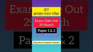JET EXAM DATE