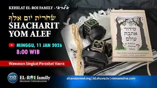 Kehilat ELROI family | Shacharit Yom Alef | 11 Januari 2026