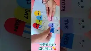 DIY Cute Papere Medicine Craft 💊 | Paper Capsule Pills Craft #shorts #papercraft #ytshorts #diy
