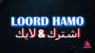 الجزء الاول من التحدي مع Lotfy 8bp