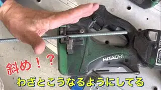【全ネジカッター】日立を選んだ理由と刃の交換時注意点！