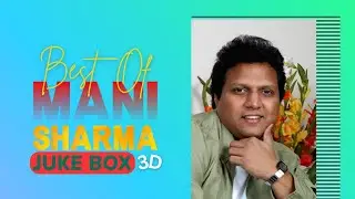 Mani Sharma Telugu Musical Hits 🎶 | Evergreen Audio Jukebox | Non-Stop Songs | Telugu Melody Songs