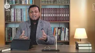 محمد إلهامي | طبائع الحكم مع ابن خلدون | 8. الشعوب المقهورة تسوء أخلاقها