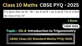It is given that sin(A-B)=sinAcosB-cosAsinB. Use it to find the value of sin 15&deg; | Class 10 PYQ 2025