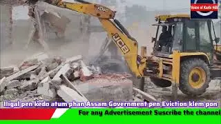 Eviction at Assam Biswanath Baghimari 664 illigal Structure from Government land