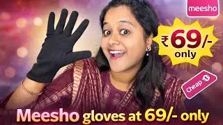 Meesho Gloves for ₹69 😱 | Didn't Expect It to Be This Cheap! || Sanas hashtag || Sahana sanvy