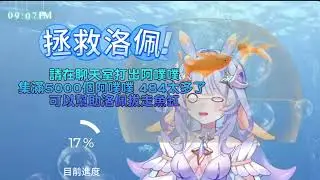 希沫洛佩搞抽象の初配信