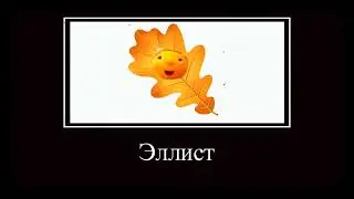 Радужный мир Руби + ШИЗА = (2 часть)