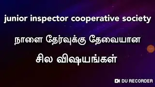 JUNIOR INSPECTOR COOPERATIVE SOCIETY EXAM