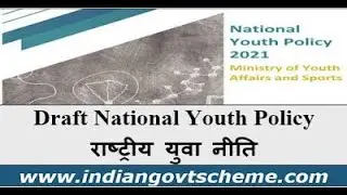 Draft of National Youth Policy 2024 - 2032