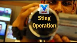 Vtv Sting opration: Black Money and Builders Part -2
