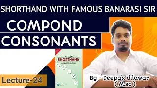 COMPOUND CONSONANTS || LECTURE 23 || SHORTHAND COURSE || STENOGRAPHER || STENOGRAPHY ||
