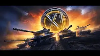 #5  Об 263 Топ Девятка!/ Прохожу Проект 