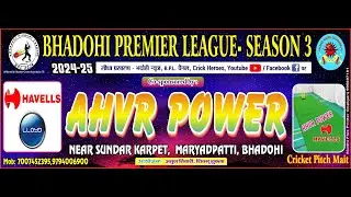 Bhadohi Premier League Season-5 Kings Of Gyanpur Vs R.N Maurya Dairy | Final