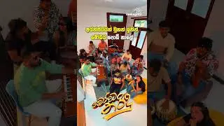 මෝඩ තරිඳු - Moda Tharindu | Villa 19 + Thisara Imbulana Films නිෂ්පාදනයක් | තිසර ඉඹුලාන අධ්&zwj;යක්ෂණයක්