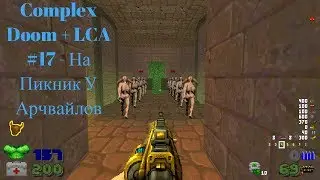 Прохождение Complex Doom : Alien Vendetta #MAP17 - Nukefall