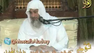 بداية المجتهد (27) 