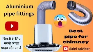 Best Aluminium pipe for chimney | Aluminium pipe fittings | Aluminium pipe installation |