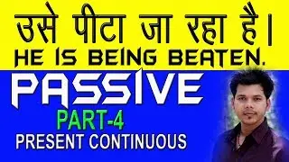 PASSIVE PART 4 (PRESENT CONTINUOUS)