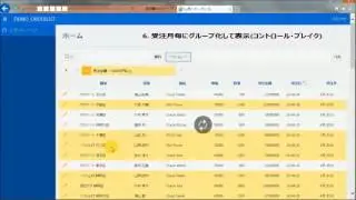 Oracle Database Cloud Service上に1分で作成したクールなアプリケーションを使ってみよう！