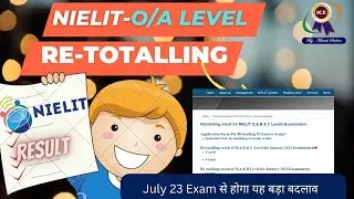 retotalling result