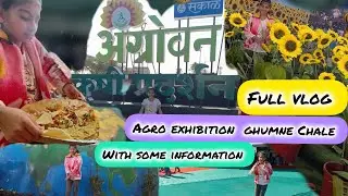 Agro exhibition vlog / with some information full vlog enjoy 
