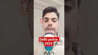 Delhi Police Vacancy 2025 #12thpassgovtjobs #ytshorts #dailygovtjobs #sarkarinaukri2025 #jobs