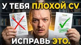 твой CV не работает, вот как это исправить