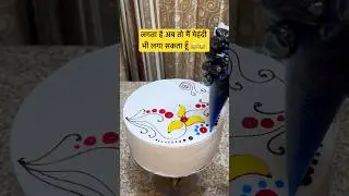 Mehndi Design on cake🤩 #love #cake #cakedecorating #trending #mehndi #food #tips #unique #shorts