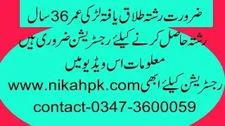 zaroorat e rishta for female 36sala online shadi pk nikah assan miyri shadi
