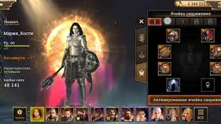 iron throne. raid and fortress. hero settings.
