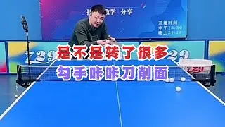 是不是转了很多勾手咔咔刀削面