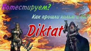 Стрим : Делаем тесты , как прошли хольм и бк в новом клане? Vikings: War of Clans