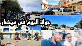 جولتنا اليوم في #ميضار في أجواء مشمسة و رائعة