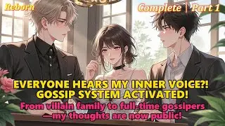 【Complete】P1:Reborn,Everyone hears my inner voice?! gossip system activated!#romance#mindreading