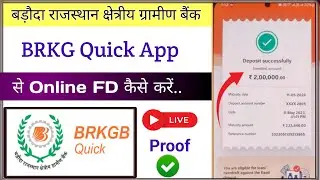 BRKGB Quick App Online FD kaise kare | Baroda Bank online fd kaise kare