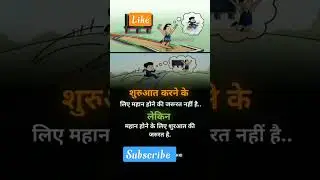 which you are #viral #attitude #motivation #success #youtubeshorts #respect#shortvideo #fact #shorts