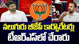 TRS Leader Krishank Sensational Comments on BJP | BIG News Debate | TV5 News Digital