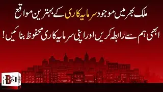 Karachi Property: Best Investment opportunities in Karachi | Buy property in Karachi | REDBOX | RBTV