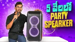 Обзор портативной акустической системы Party Speaker до 5 тыс. 🔥🔥🔥 ZEBRONICS Party Fyre 90 на телугу