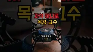 60kg 하중도 끄떡없는 미친 화력 버너! 캠핑, 차박 갈 때 이거 하나면 끝