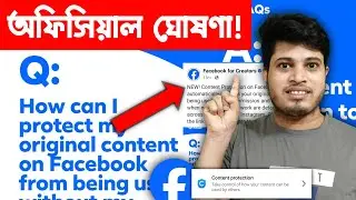 🔒 How Can I Protect My Original Content | Content Protection Facebook