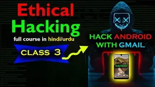 hacking course Class 3 ||Full hacking course| Mobile hacking||game hacking network hacking