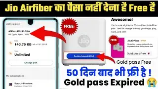 Jio 31 March Last Fiber Gold pass Expired No🆓! Get 50 Days of FREE Internet on Jio Fiber & AirFiber