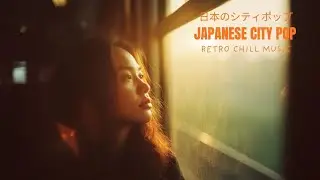Relaxing Tokyo City Pop 🌸 シティポップ – Smooth & Chill Japanese Vibes | Airi City Pop