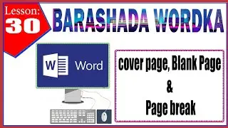Barashada Wordka casharkii 30aad || Cover Page Blank Page and break Page