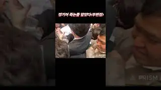 강연 마치고/낑기어 죽는줄 알았다 #인산인해