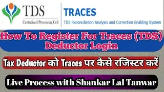 How to Register On Traces for Deductor II As a Deductor trace par kaise register kare.