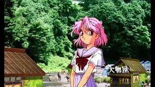釣りに行こう DEMO [ Windows9X ]