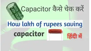 capacitor kaise check karen | All about capacitor